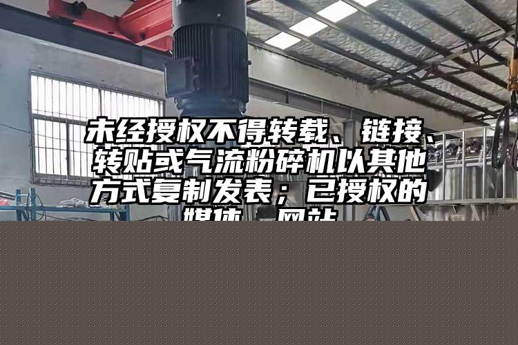 粉碎機出現(xiàn)交通堵塞問題怎么辦？