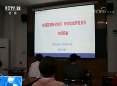 讓現(xiàn)場(chǎng)同學(xué)們加深了對(duì)超微粉碎機(jī)總體國家安全觀的認(rèn)識(shí)和理解